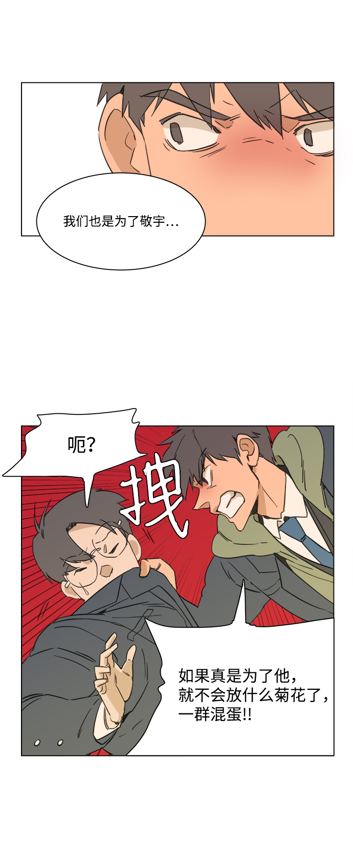 序章31