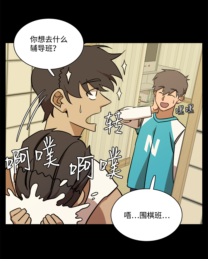 第九章（2）_首领41