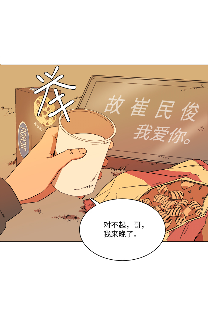 第二章（2）_D-DAY39