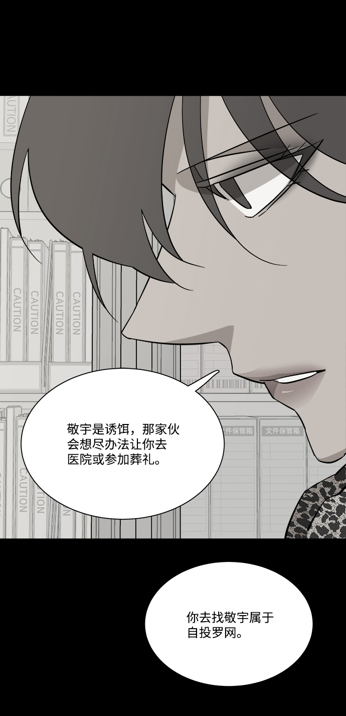 第五章（2）_逆转7