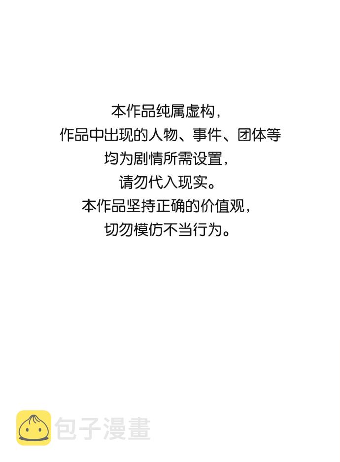 第九章（3）_首领0