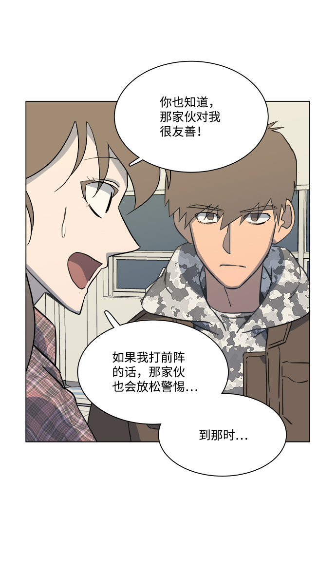 第五章（1）_逆转67
