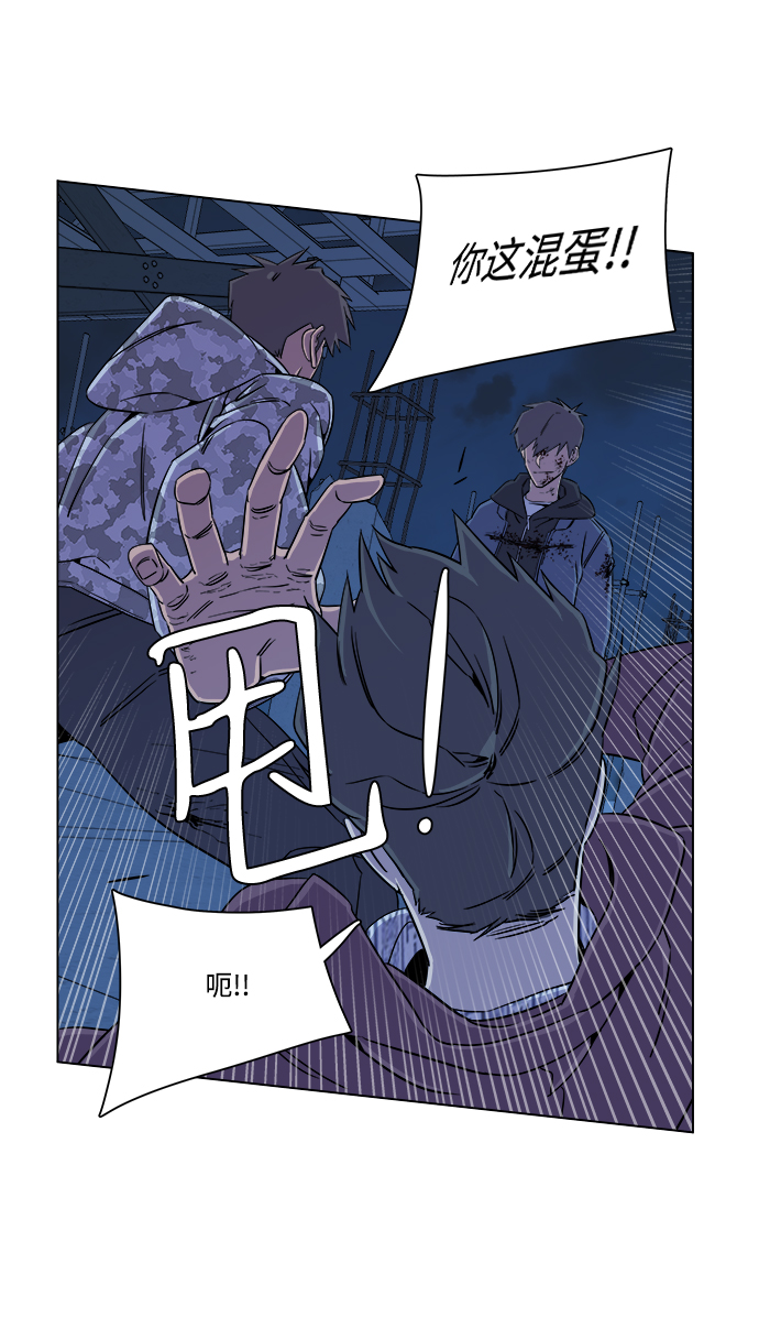 第五章（5）_逆转47