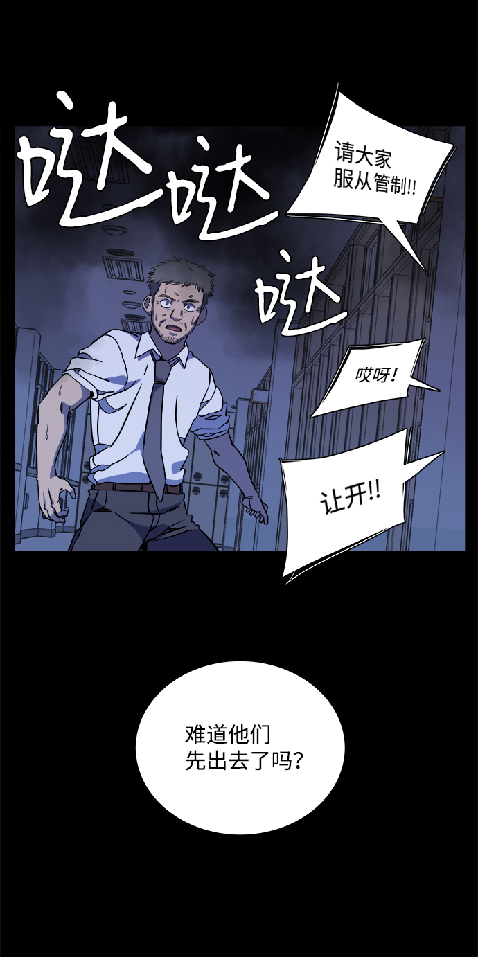 第十一章（2）_伤口47