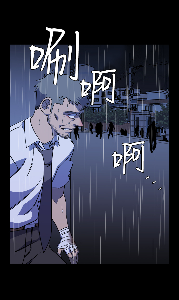 第十一章（3）_伤口79