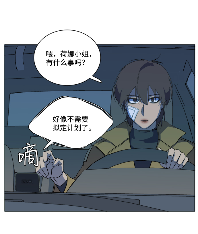 第十三章（4）_各自的方式80