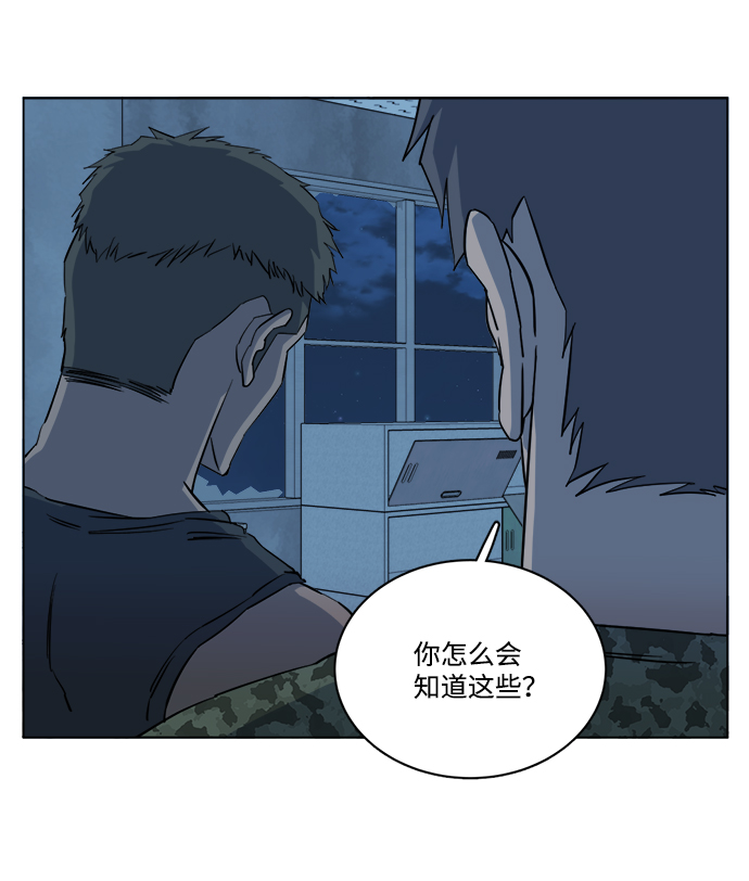 第十四章（3）_暴风前夜17