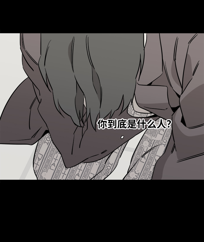 [第一季] 後记2