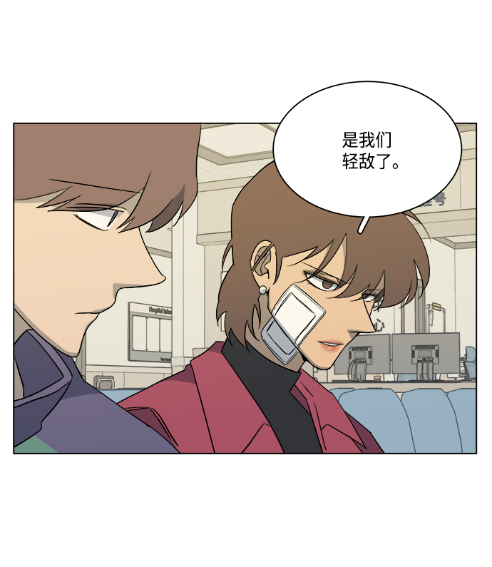 [第一季] 後记37