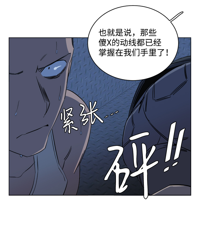 第十六章（2）_支离破碎20