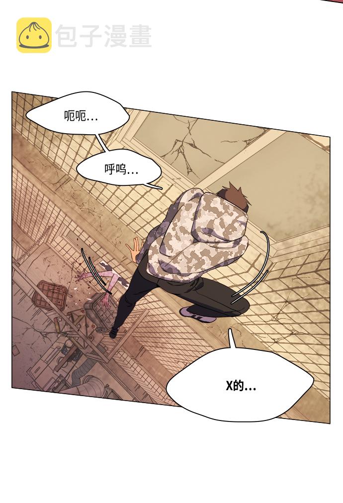 [第二季] 序章39