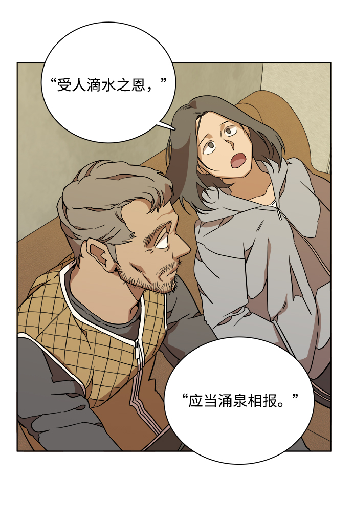 第十二章（1）_血雨腥风9