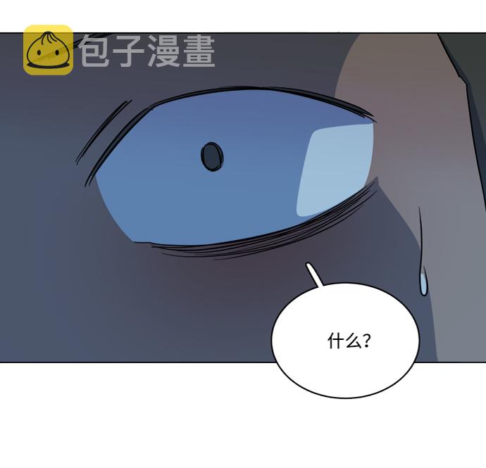 第十四章（3）_暴风前夜54