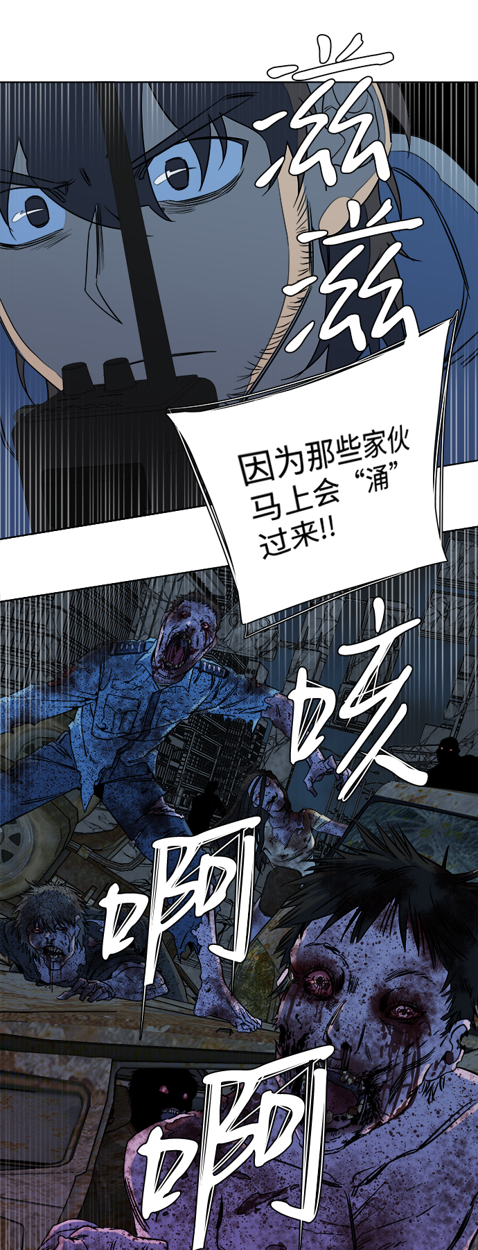 第十章（2）_活屍体之夜26