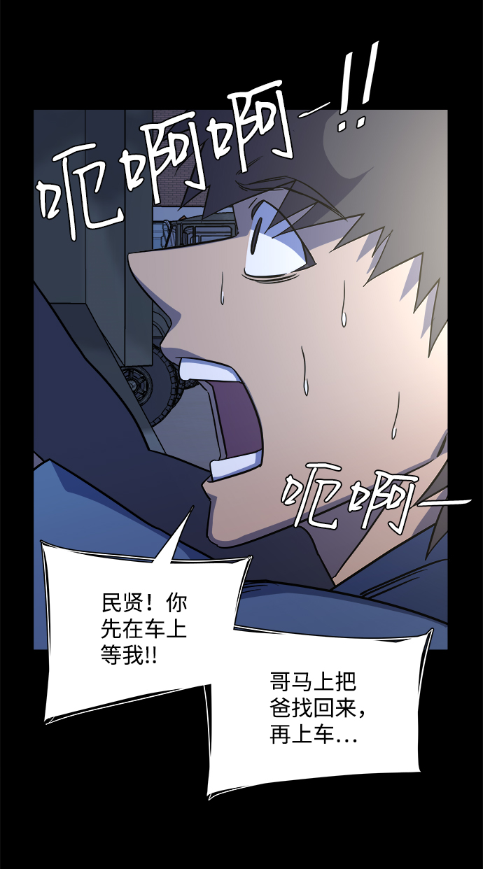 第十一章（3）_伤口9