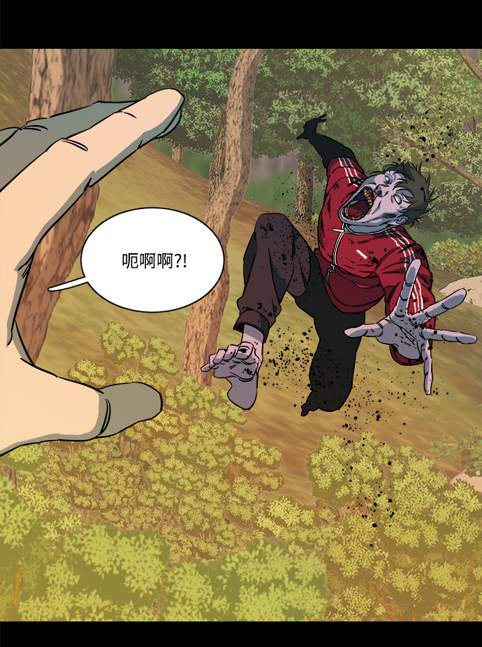 第十三章（2）_各自的方式57