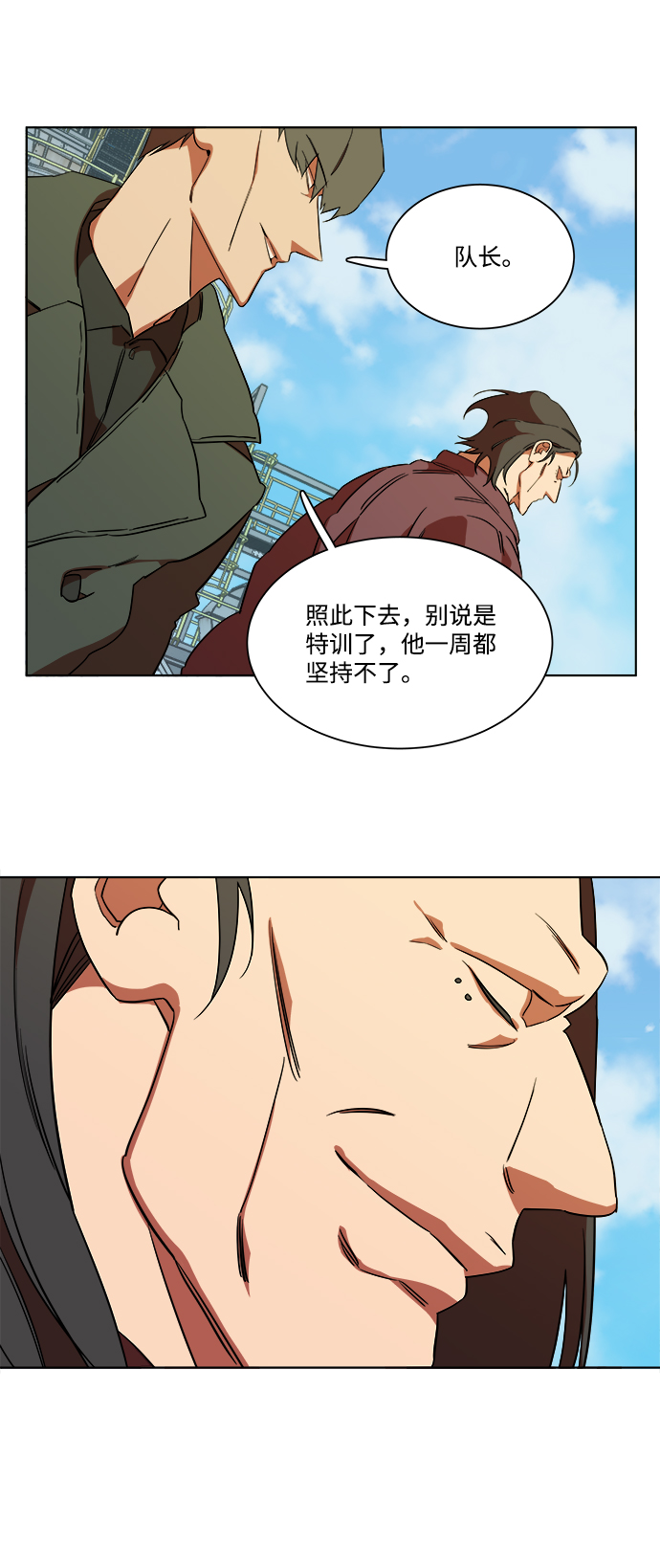 第七章（1）_红石77