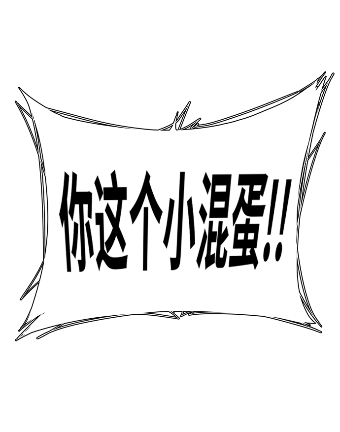 第六章（1）_救援者们49