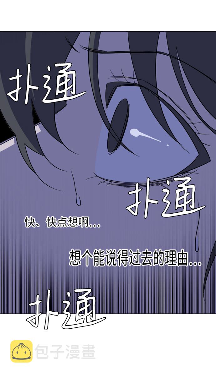 第十三章（5）_各自的方式89