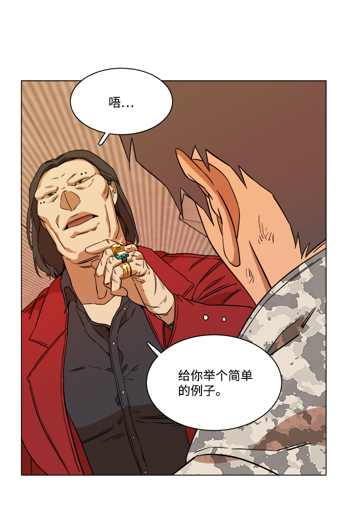 第六章（1）_救援者们72