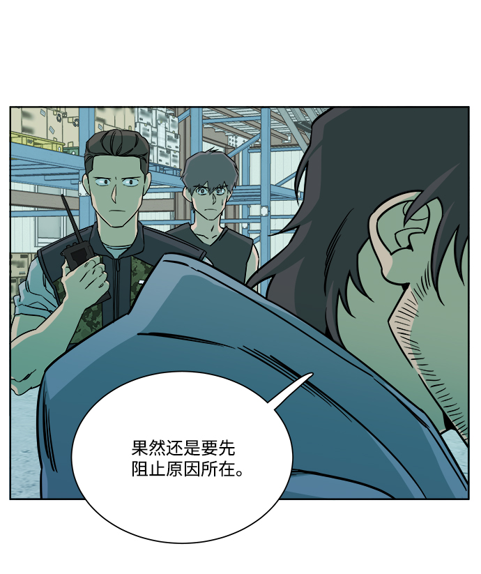 第十章（4）_活屍体之夜26
