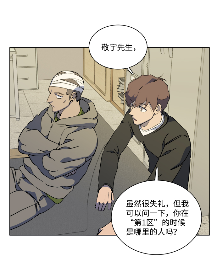 第十三章（3）_各自的方式37