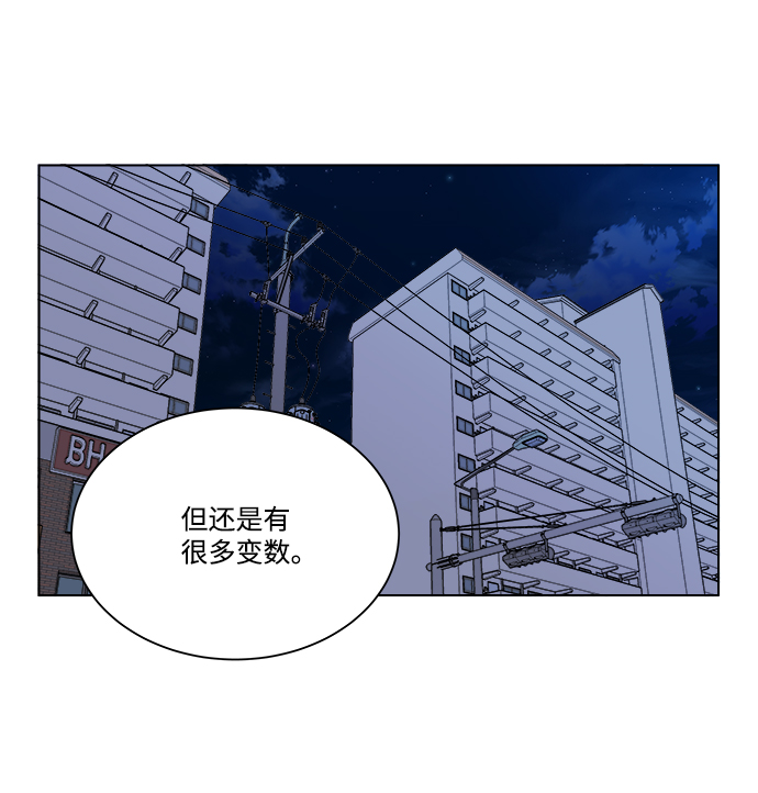 第十三章（1）_各自的方式92