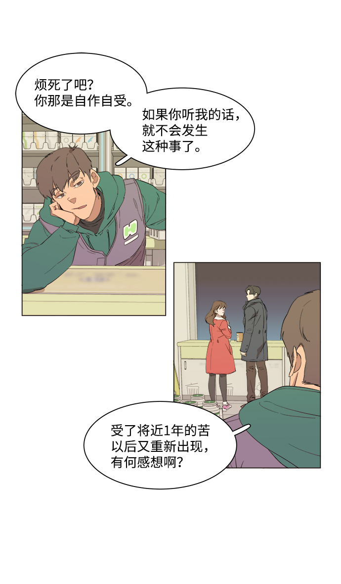 第一章（1）_异变22