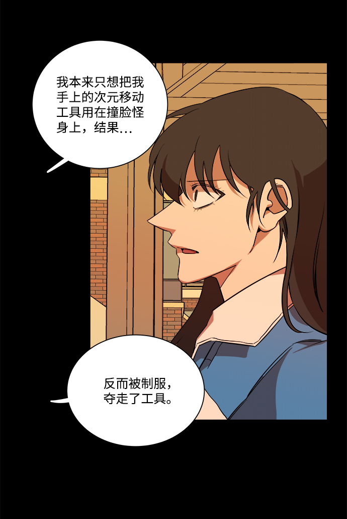 第十三章（1）_各自的方式31