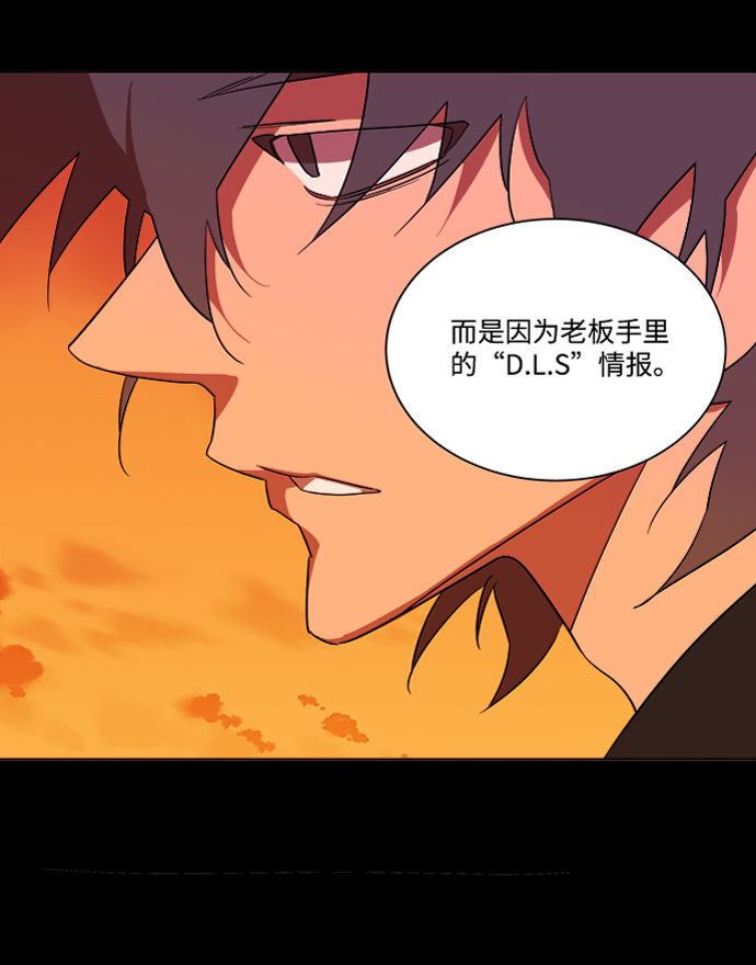 第六章（3）_救援者们65
