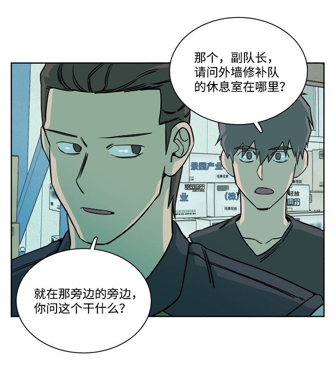 第十章（4）_活屍体之夜29