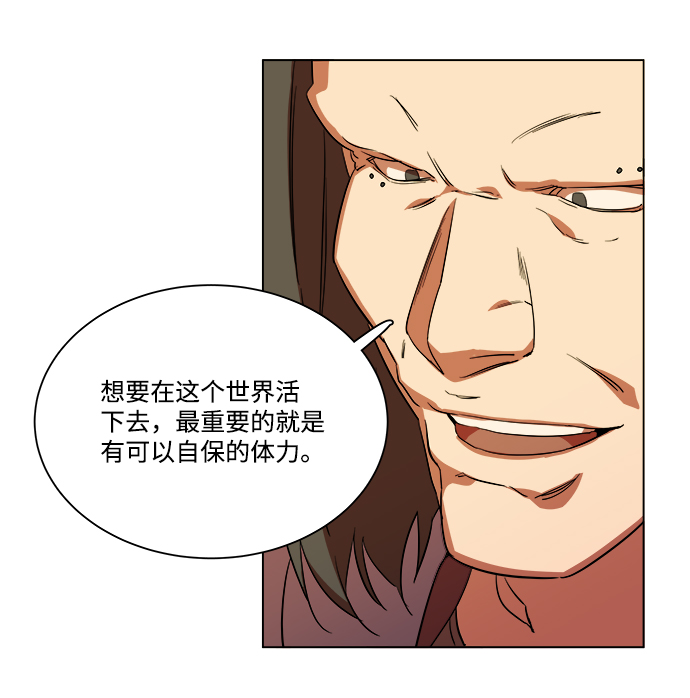 第七章（1）_红石9