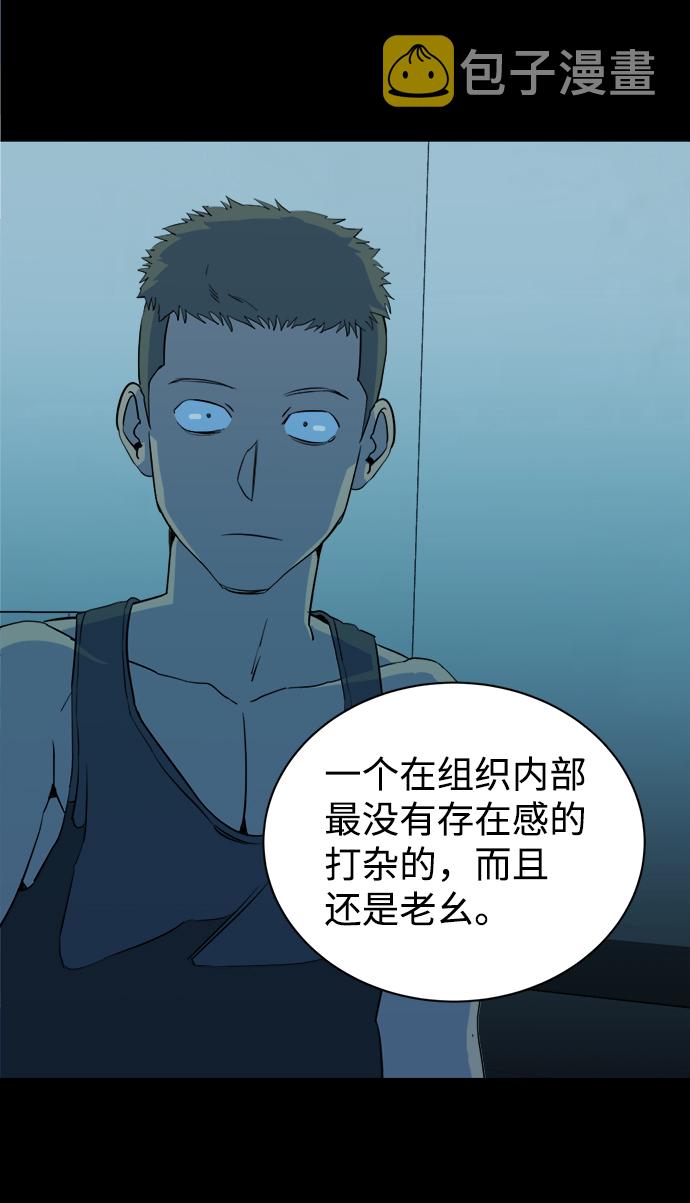 第十四章（4）_暴风前夜22