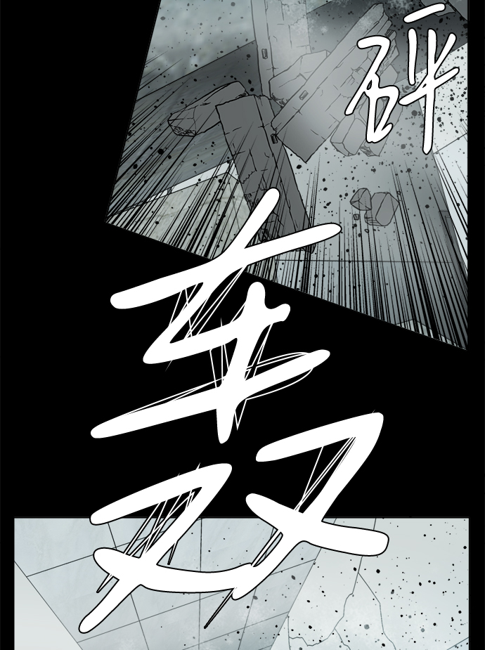 第十五章（6）_血雨腥风，第二篇12