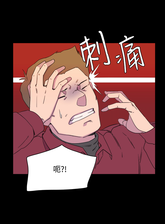 第一章（4）_异变6