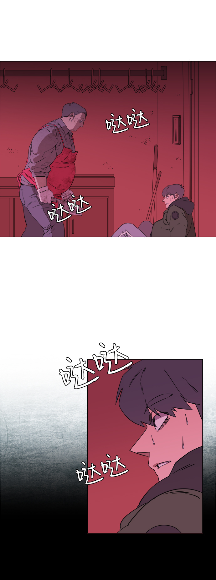 第一章（2）_异变13