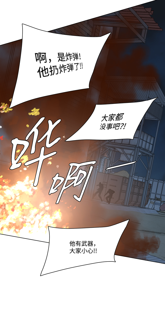第八章（2）_逃逸34