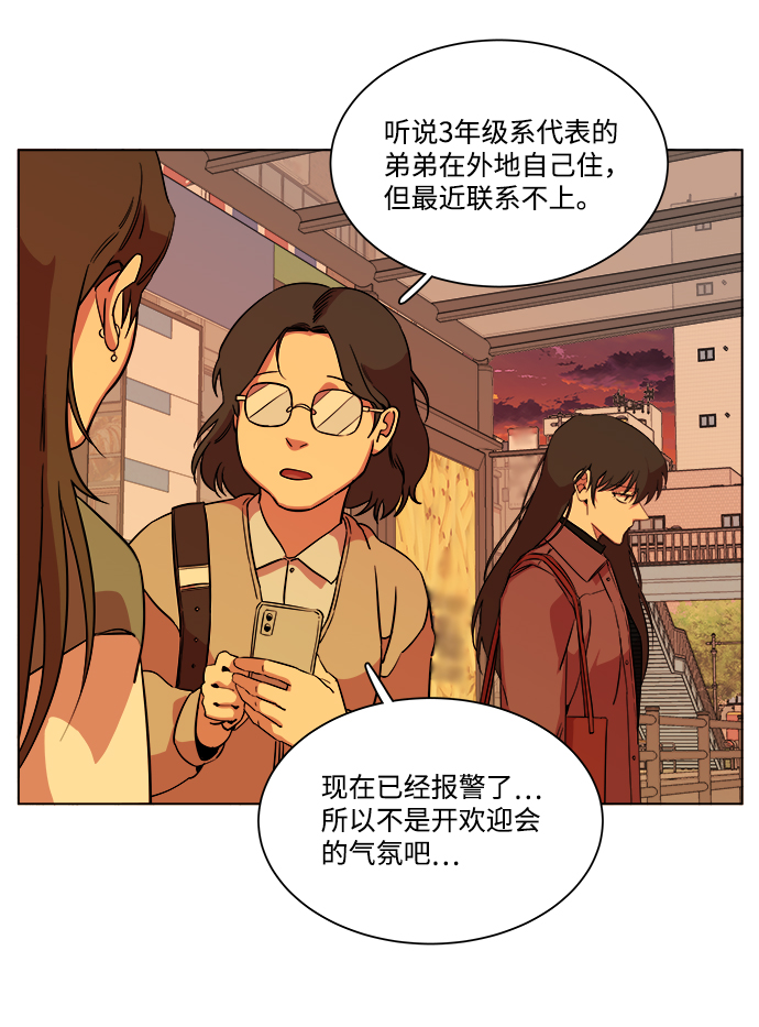 第十三章（1）_各自的方式62