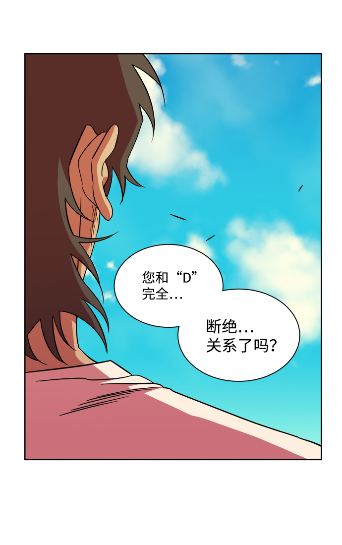 第十一章（1）_伤口19