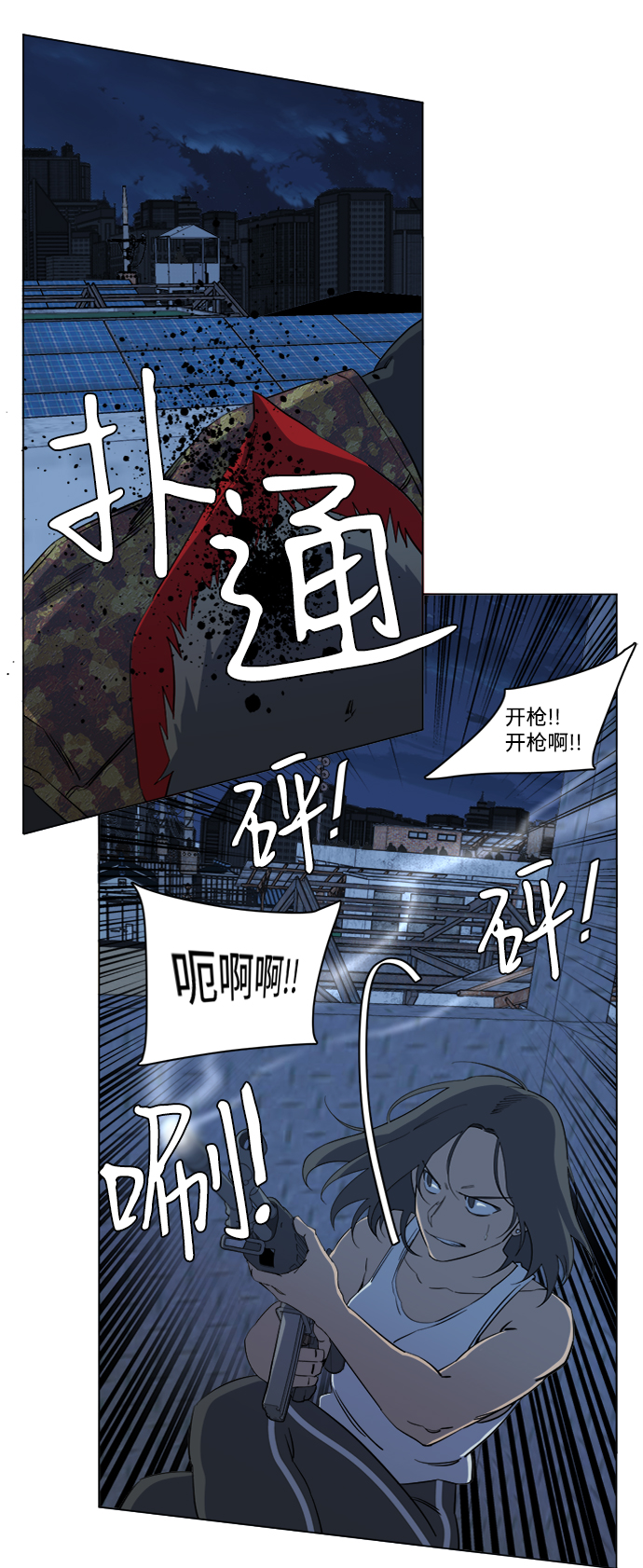 第十六章（2）_支离破碎30