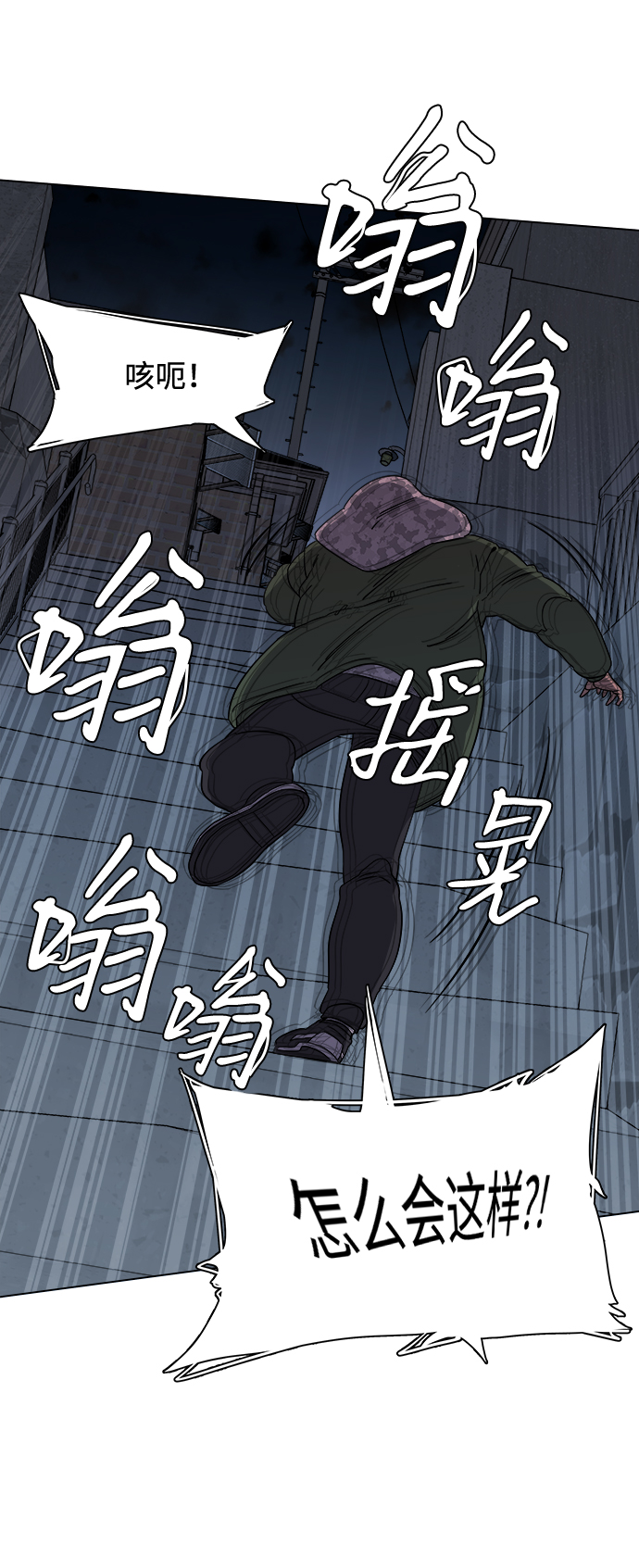 第二章（1）_D-DAY87