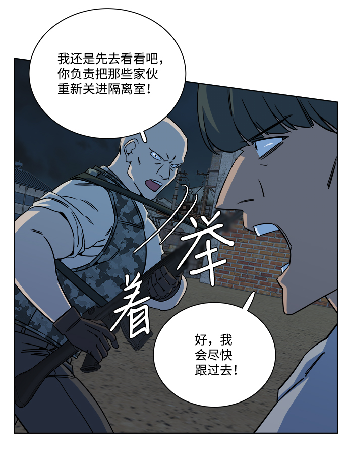 第十章（2）_活屍体之夜32