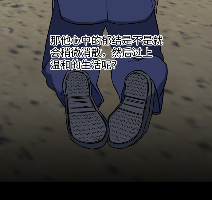 第十一章（5）_伤口90