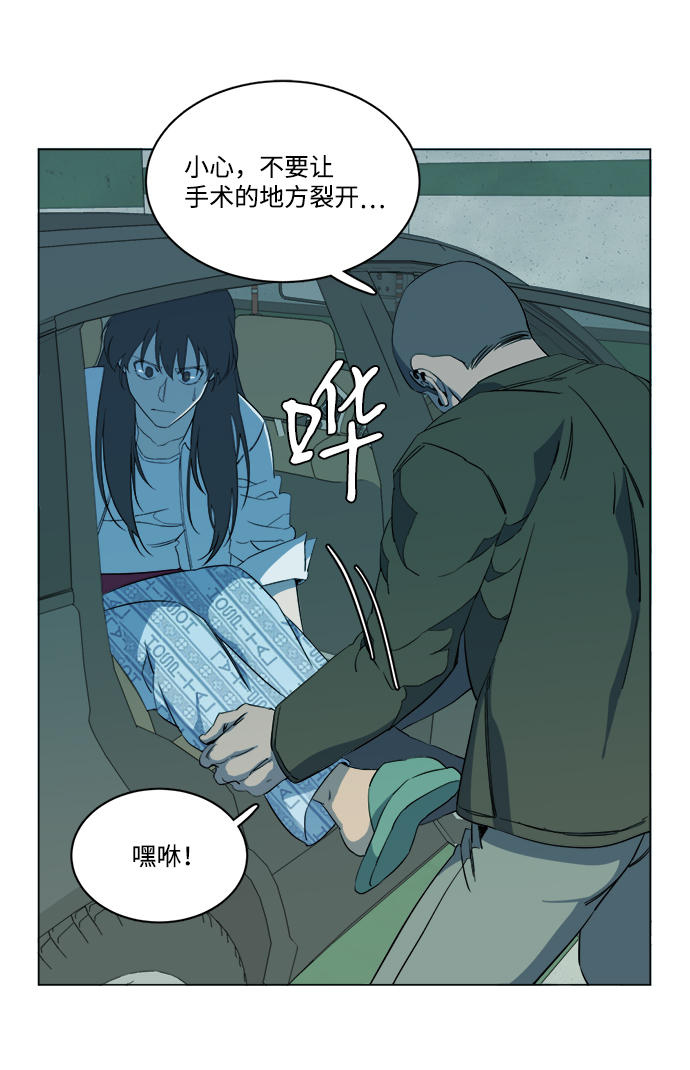 第十三章（7）_各自的方式83