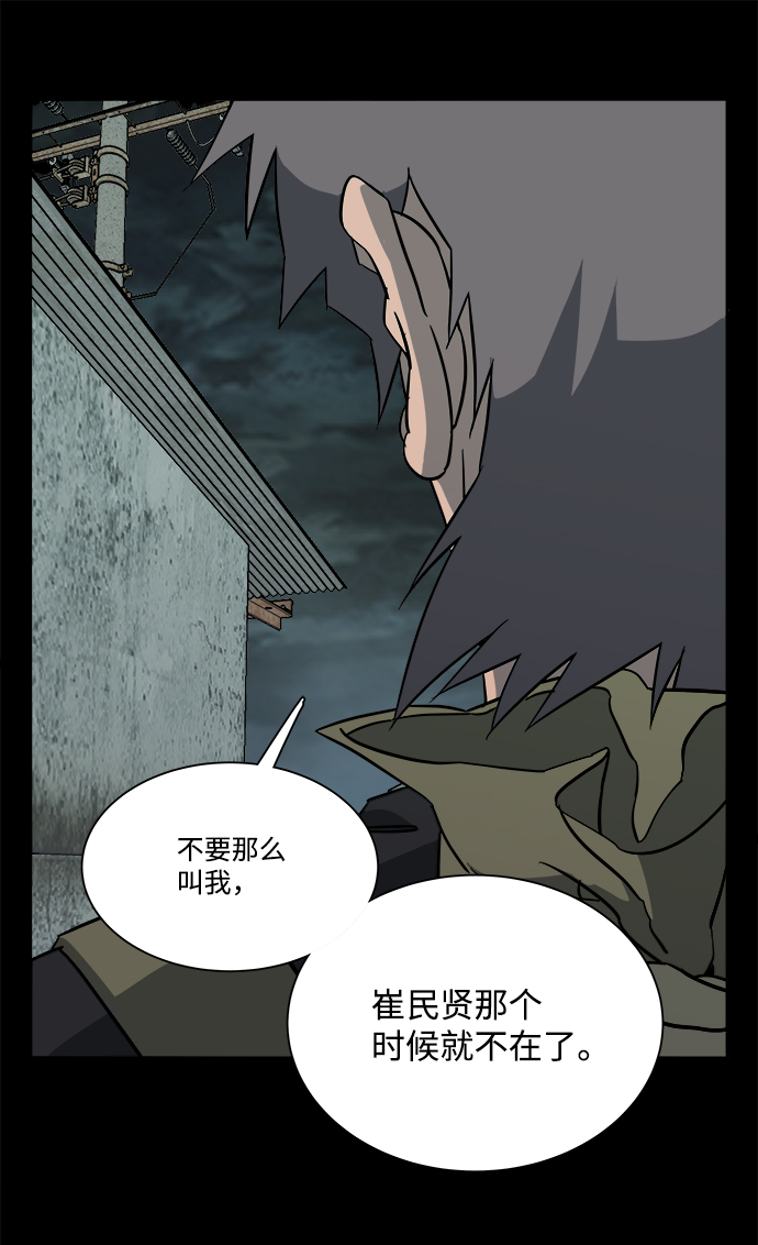 第十一章（5）_伤口87