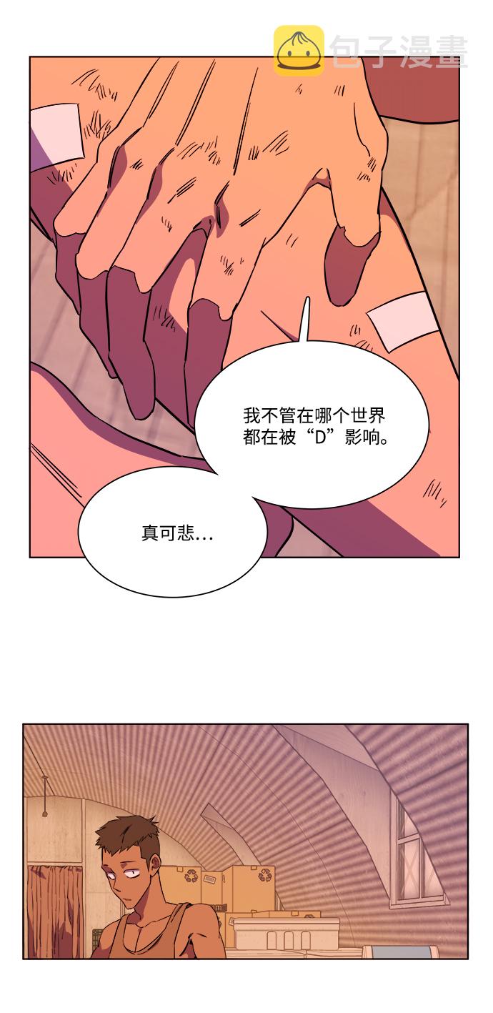 第七章（2）_红石45