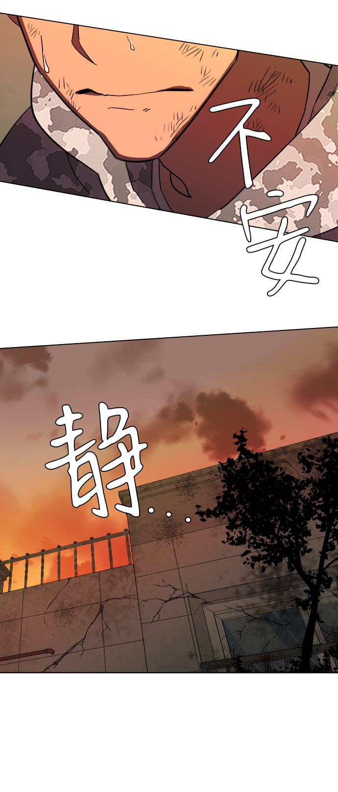 [第二季] 序章5