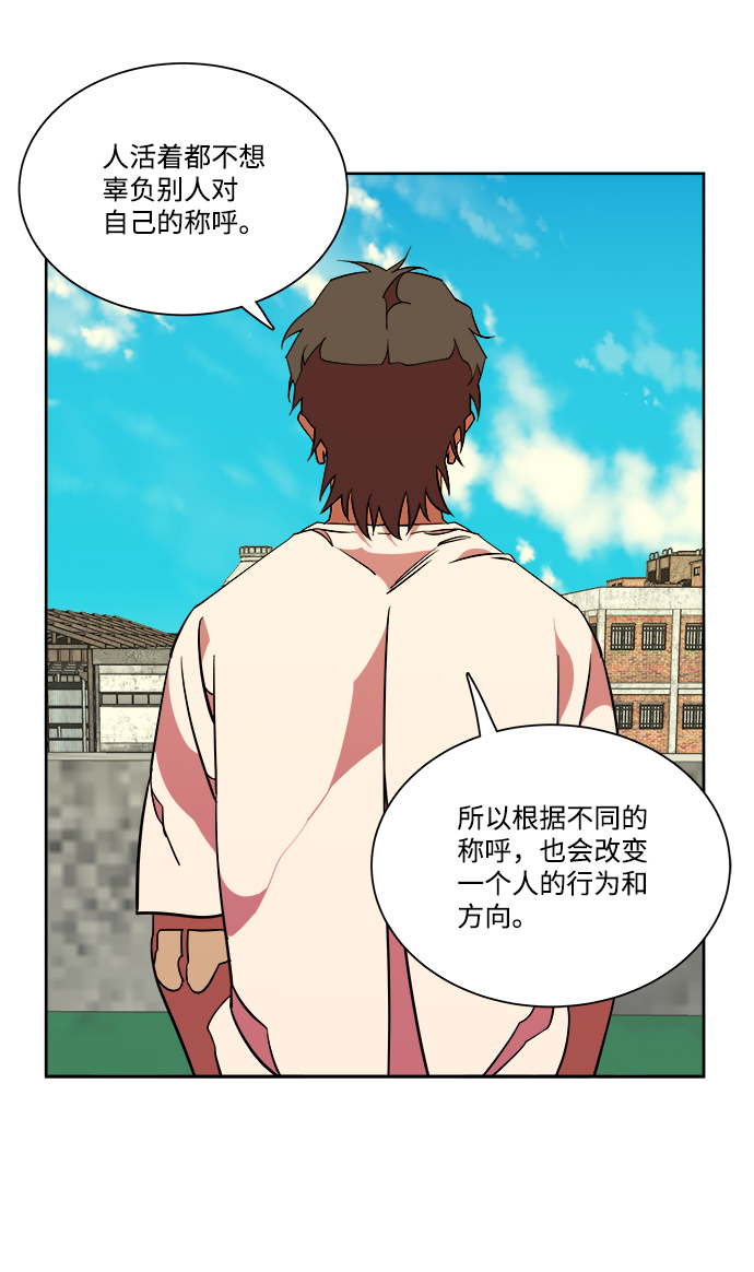 第十一章（1）_伤口16