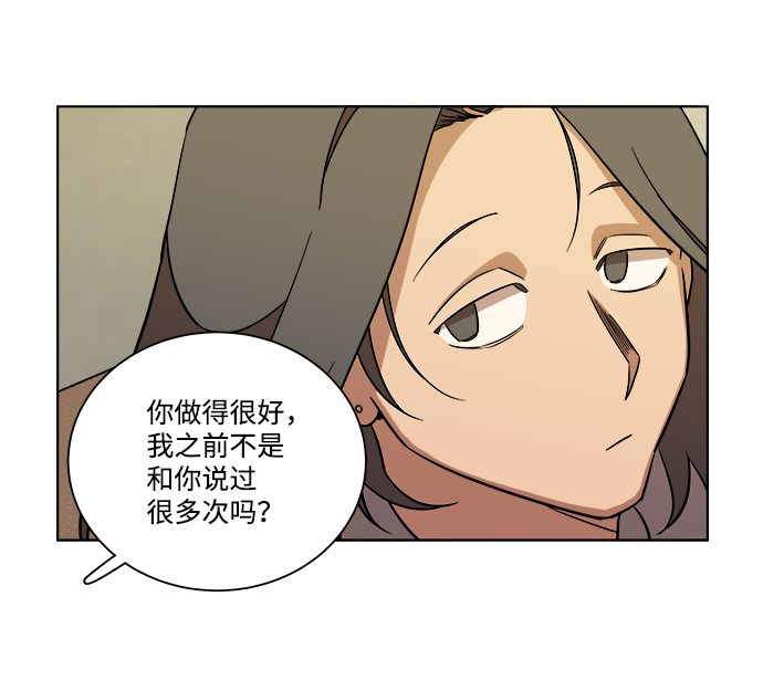 第十二章（1）_血雨腥风8