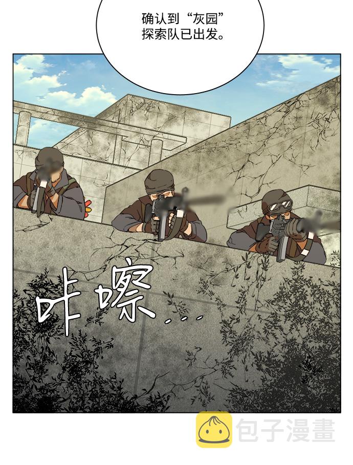 第十二章（2）_血雨腥风24